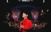 李克勤 - 香港小交响乐团演奏厅 2011 演唱会 [BDISO 42.8GB]