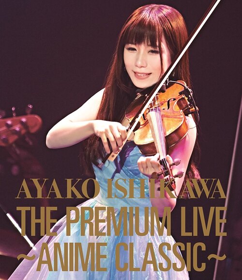 Ayako Ishikawa - The Premium Live ~Anime Classic~ 1