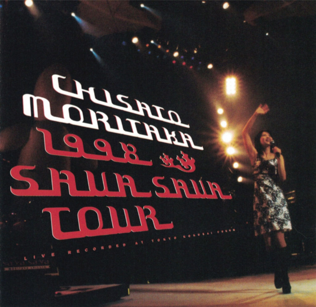 森高千里Chisato Moritaka - 1998 Sava Sava Tour《DVD ISO 6G 