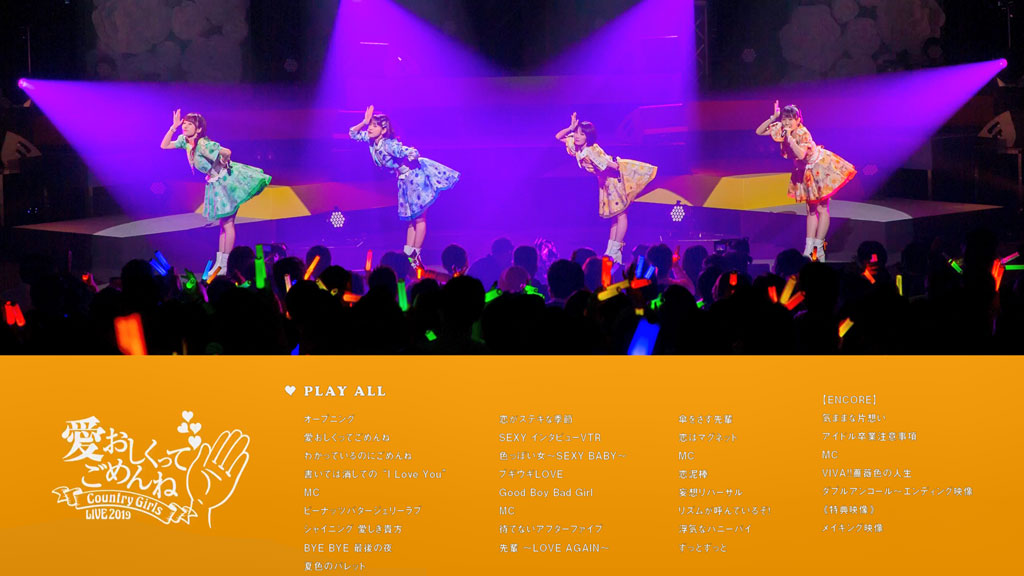 COUNTRY GIRLS LIVE 2019 カントリー・ガールズ ライブ2019 〜愛おしくってごめんね〜 2020 [BDISO 42GB] -  蓝光演唱会